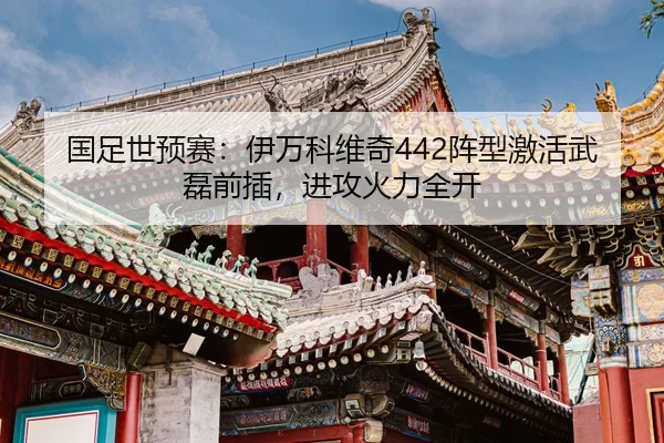 guo-zu-shi-yu-sai-yi-wan-ke-wei-qi-zhen-xing-ji-huo-wu-lei-qian-cha-jin-gong-huo-li-quan-kai-2-224.jpg