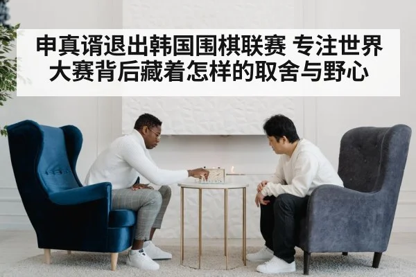 asian player thinking board game